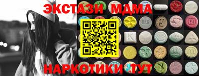 кокаин перу Уссурийск