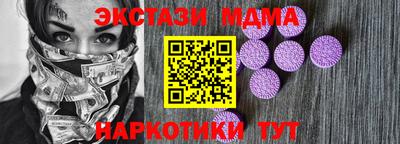 кокаин перу Уссурийск