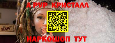 кокаин перу Уссурийск