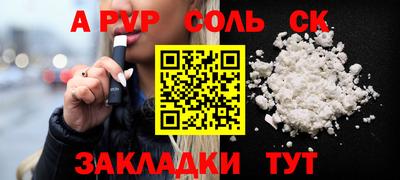 герыч Усть-Джегута