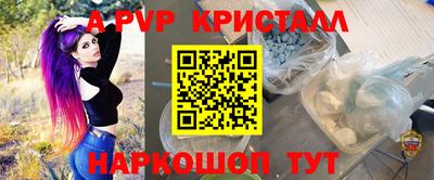 меф VHQ Усть-Илимск