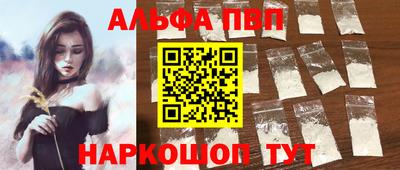 кокаин перу Уссурийск