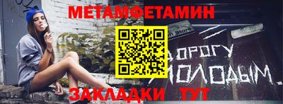герыч Усть-Джегута