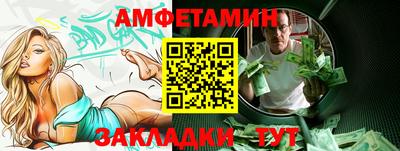герыч Усть-Джегута