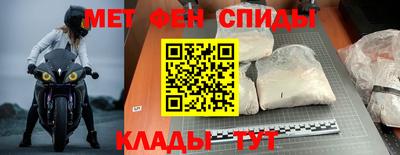 меф VHQ Усть-Илимск