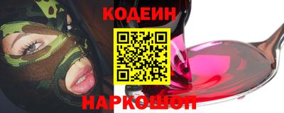 кокаин перу Уссурийск