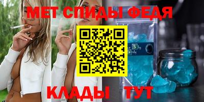 герыч Усть-Джегута