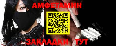 меф VHQ Усть-Илимск