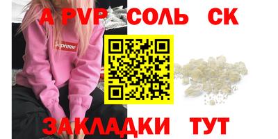герыч Усть-Джегута