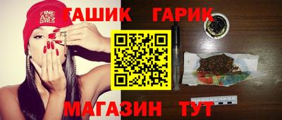герыч Усть-Джегута