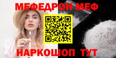 герыч Усть-Джегута