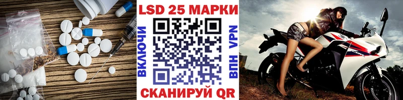 Лсд 25 экстази кислота  KRAKEN как зайти  Новомосковск 