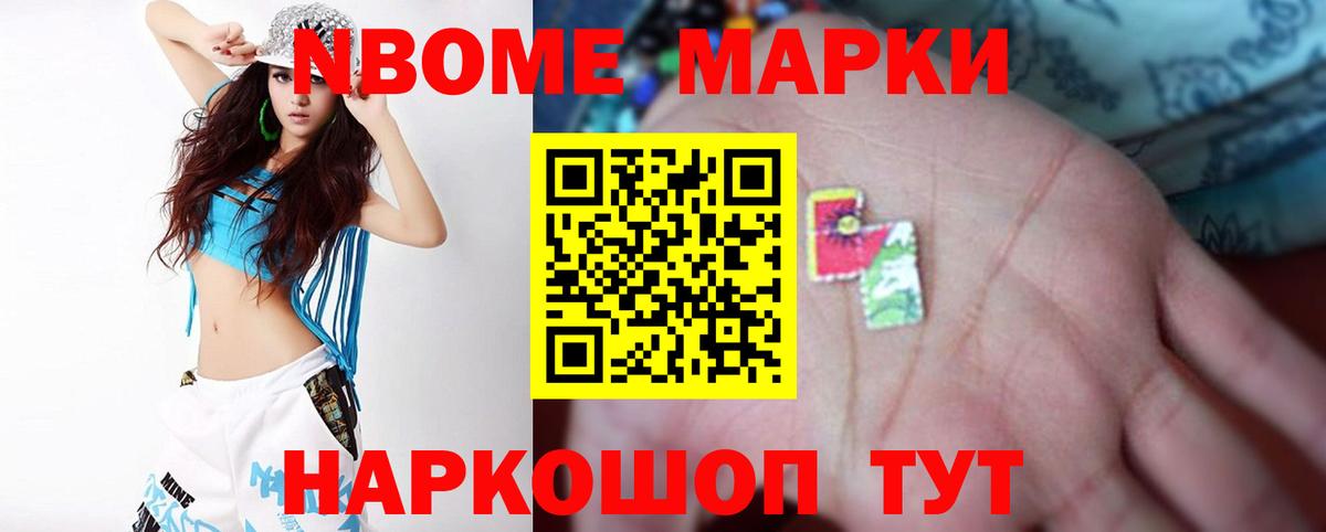 ЛСД экстази кислота  Лсд 25 экстази кислота  Вход с VPN  Новомосковск 