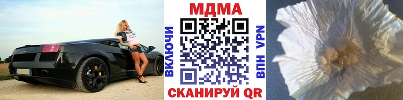 МДМА кристаллы  Новомосковск 