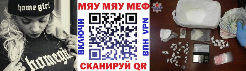 Меф mephedrone Новомосковск