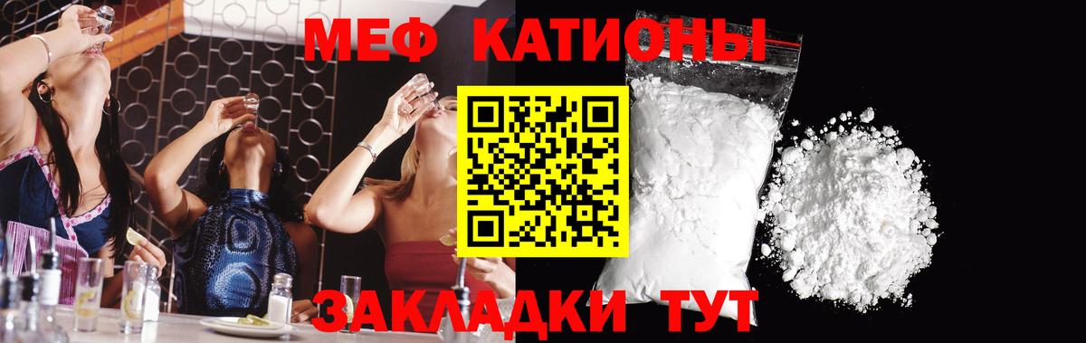 МЕФ  Новомосковск
