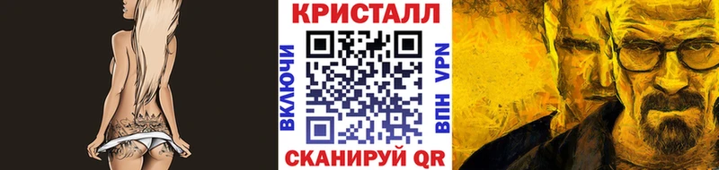 МЕТАМФЕТАМИН Methamphetamine  закладка  МЕГА рабочий сайт  Новомосковск 