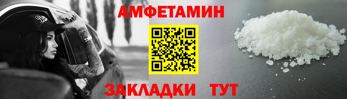 Новомосковск  МЕТАМФЕТАМИН кристалл  Вход с VPN  Метамфетамин  МЕТАМФЕТАМИН кристалл 