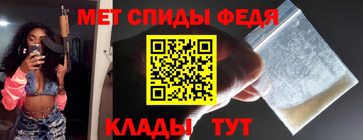 Первитин витя Новомосковск