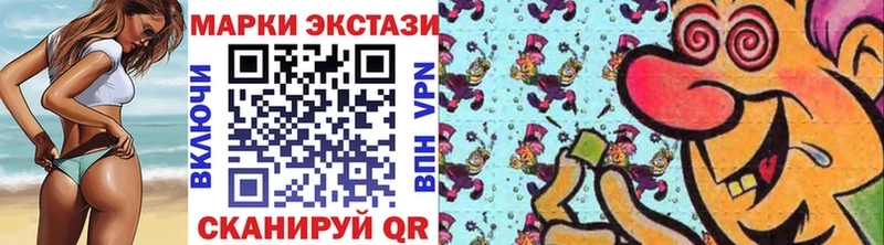 Наркотические марки 1,5мг  Новомосковск 