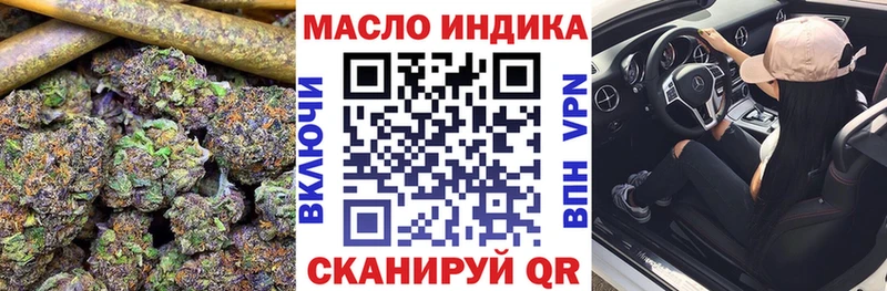 ТГК концентрат  Новомосковск 