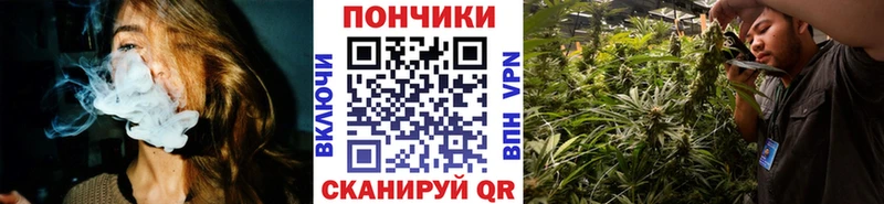 Канабис AK-47 купить Новомосковск